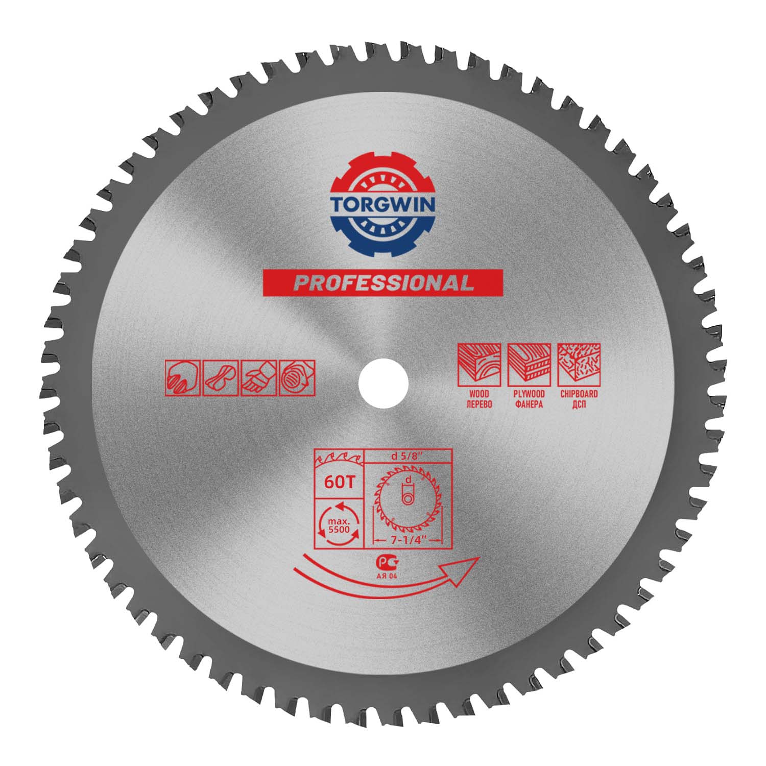 185 mm dairəvi mişar bıçağı
